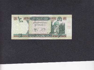 Beschrijving voorzijde: MOSQUE